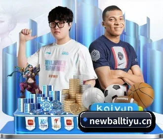 新球体育 APP
